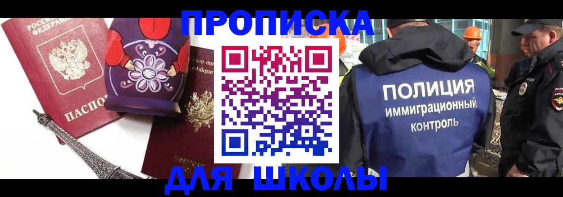 временная регистрация гарантия в Сергиевом Посаде