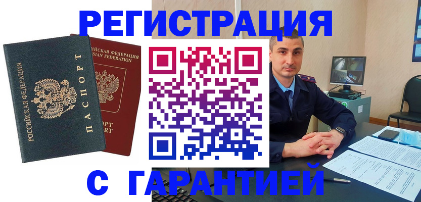 пропишу в квартире в Сергиевом Посаде